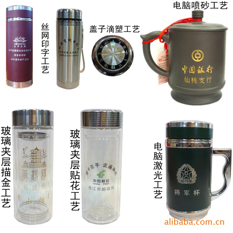 广告礼品定做